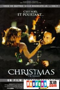 《聖誕節》 《聖誕節》