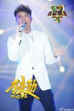 我是歌手第四季