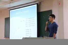 數學基地班 數學基地班