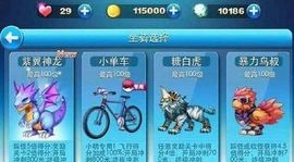 紫翼神龍 紫翼神龍