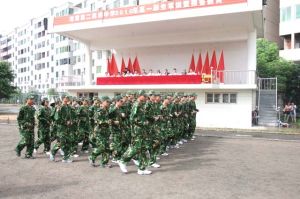 龍港鎮第二高級中學