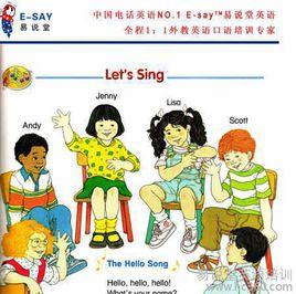 E-say英語 E-say英語