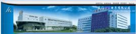 廈門華聯電子有限公司 廈門華聯電子有限公司