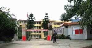 永泰縣葛嶺中學 永泰縣葛嶺中學