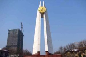 渡江勝利紀念碑 渡江勝利紀念碑