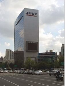 《朝鮮日報》大樓