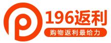 196返利