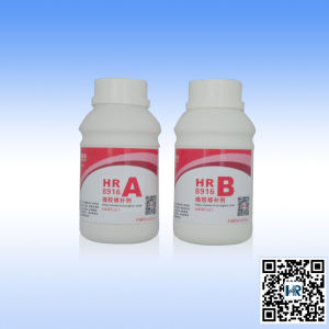 HR-8737高溫修補劑 HR-8737高溫修補劑