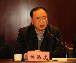 林昌虎 林昌虎