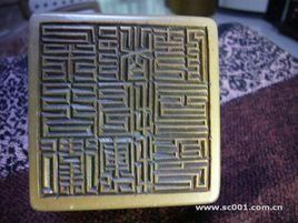 都指揮使 都指揮使