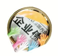 區域集優債 區域集優債