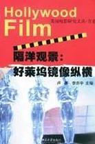 隔洋觀景 隔洋觀景