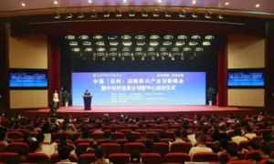 中關村高科技產業促進中心 中關村高科技產業促進中心