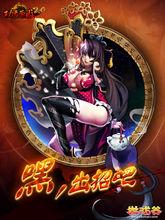 功夫西遊 宣傳海報