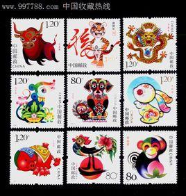 第三輪生肖郵票