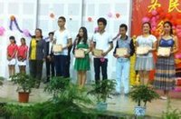 宜賓職業技術學院