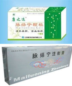 脈絡寧 脈絡寧