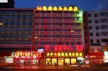 昆明泰麗國際酒店 昆明泰麗國際酒店