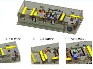 兩室一站 兩室一站