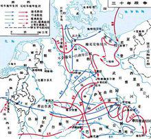 三十年戰爭時期的德意志戰略態勢