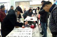 雷學鋒書法作品及社會活動