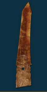 人首神獸紋玉戈