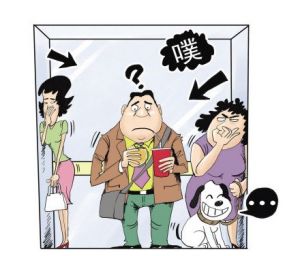 電梯情緒 電梯情緒