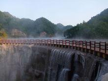九龍山風景名勝區