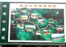 回龍山[湖南省寧鄉縣回龍山]