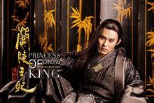 陳奕參演古裝電視劇