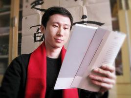 高慶[廣東省書法家協會會員]