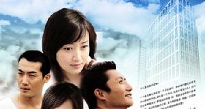 《北戴河,就是那片愛情海》 《北戴河,就是那片愛情海》