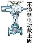 不鏽鋼電動截止閥 不鏽鋼電動截止閥