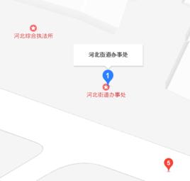 河北街道 河北街道