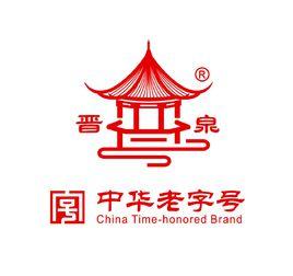 太原酒廠 太原酒廠