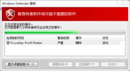 TrojanSpy.Banker.o TrojanSpy.Banker.o