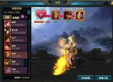 夢三國2[2015年杭州電魂開發的競技類電腦客戶端遊戲]