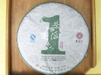 茶之源一號 茶之源一號