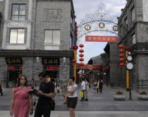 鮮魚口保護街區