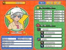 KERORO軍曹：藍星侵略大作戰