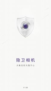 大像無形 大隱於心