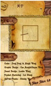 破解藏寶圖 破解藏寶圖