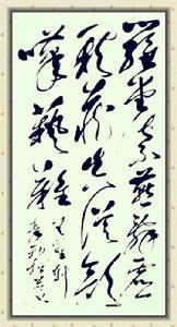 秦勁松[書畫家]