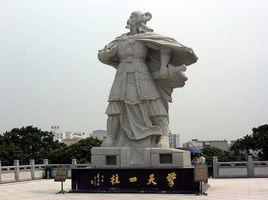 袁崇煥紀念園八景 袁崇煥紀念園八景