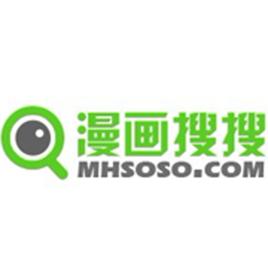 漫畫搜搜 漫畫搜搜