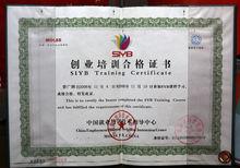 曾廣輝[殘疾人創業之星就業創業成績突出個人]