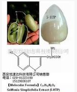 5-羥基色氨酸 5-羥基色氨酸