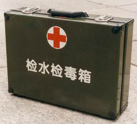 檢水檢毒箱 檢水檢毒箱