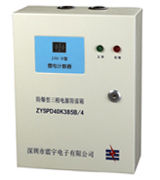 CSHF系列高壓變頻器 CSHF系列高壓變頻器