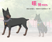 甜心格格第二季